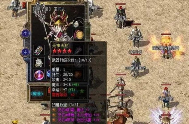 <b>等级玩家门生满天下学徒班师数量多了威望值就起来了</b>